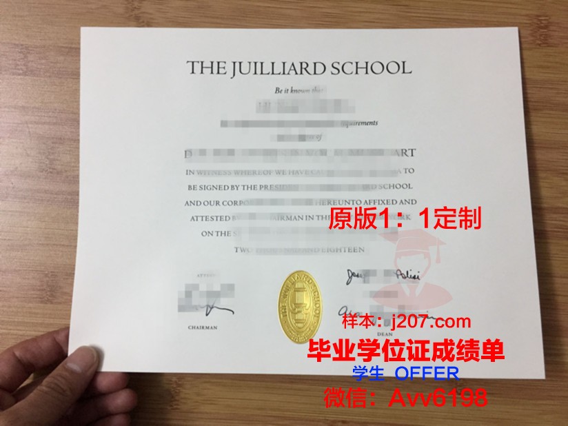 俄罗斯格涅辛音乐学院毕业证书图片(俄罗斯格涅辛音乐学院招生简章)