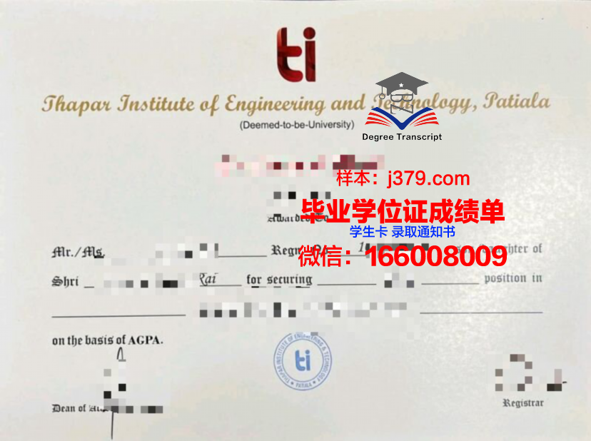 国际商业与技术学院毕业证尺寸(国际商业与技术学院毕业证尺寸一样吗)