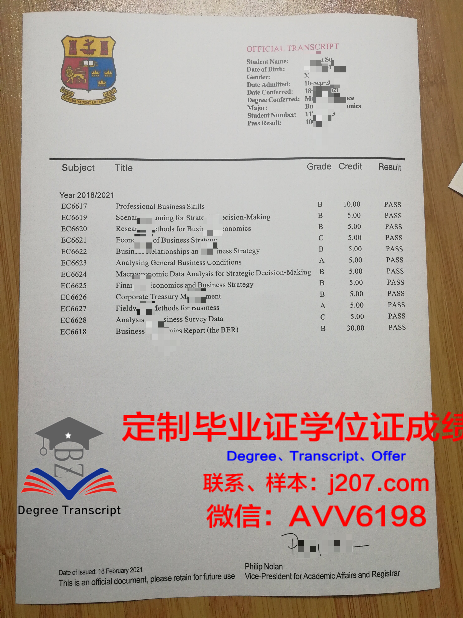 国立高等戏剧艺术与技术学院成绩单(国立艺术学院戏剧系)