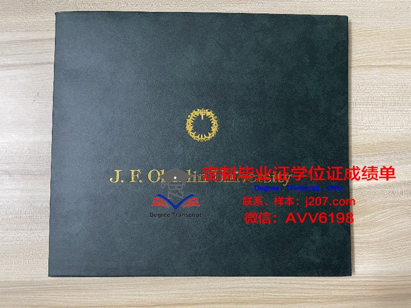 国际斯拉夫大学毕业证防伪(斯拉夫大学国内承认吗)