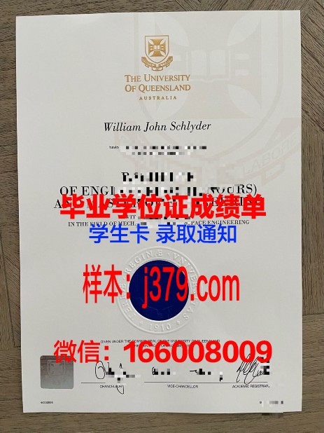 图卢兹第三大学硕士毕业证书样本(图卢兹第三大学怎么样)