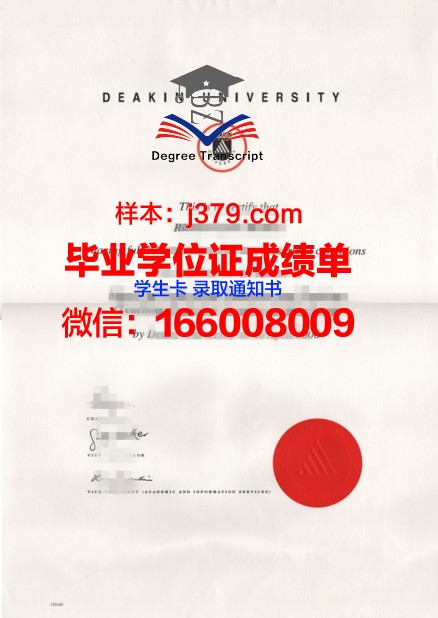 国际伯奇大学文凭(伯奇学校)