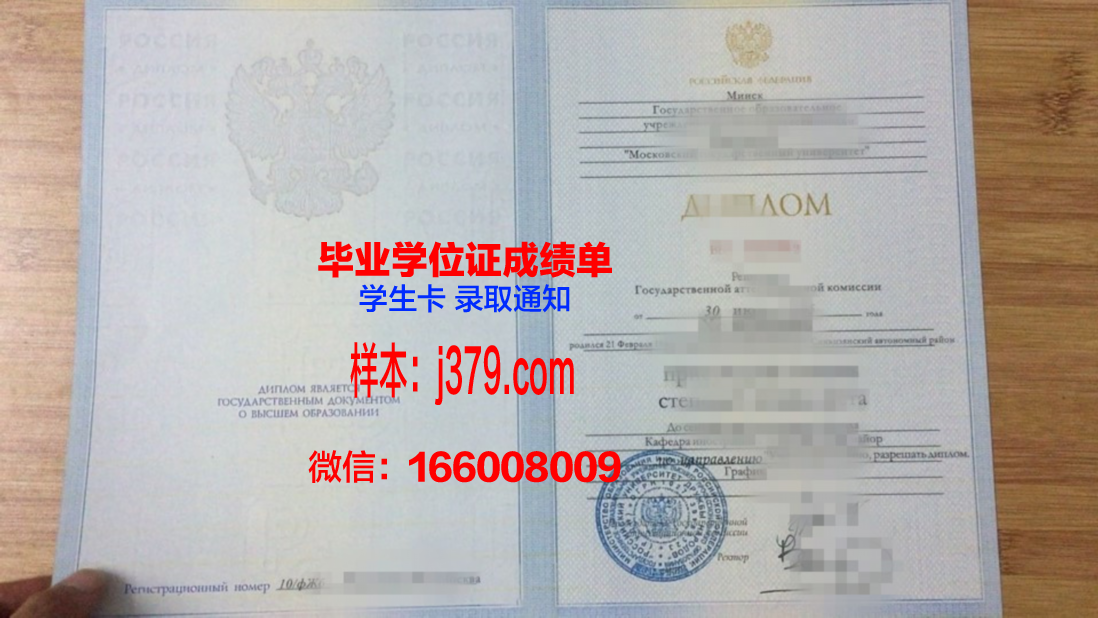 俄罗斯普列汉诺夫经济学院diploma证书(俄国的普列汉诺夫其人的巨大贡献)