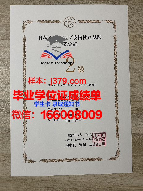 国际大学国际劳动与社会关系学院”毕业证书(国际学院本科毕业证书怎么样的)