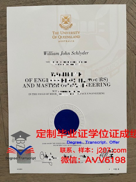 图卢兹第二大学毕业证图片(图卢兹第二大学怎么样)