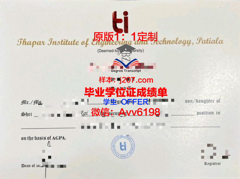 国际商业与技术学院学历证书(国际商学院是干什么的)