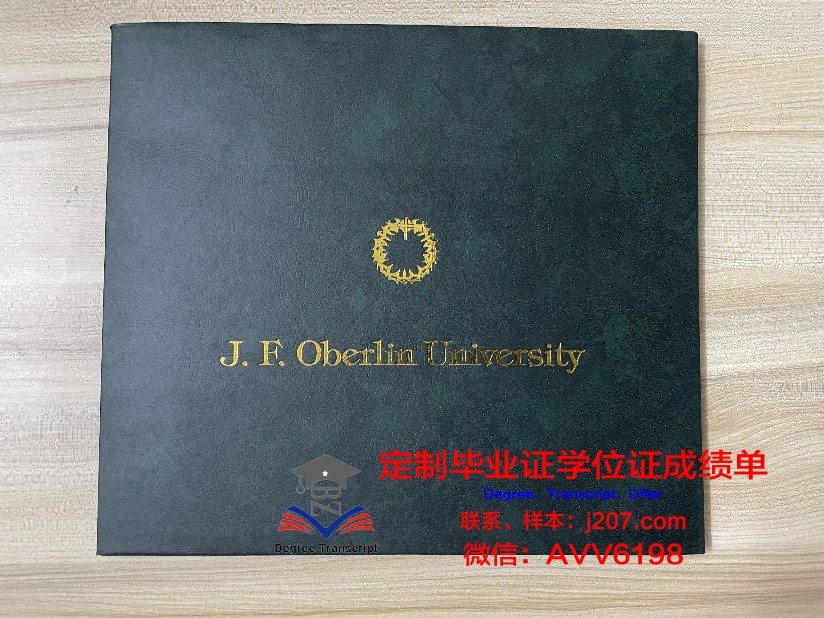 国际神学大学院大学毕业证翻译(国际神学大学院大学怎么样)