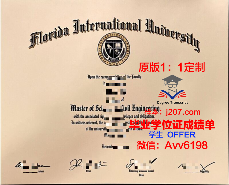 国际管理学院LINKdiploma证书(国际管理学校)