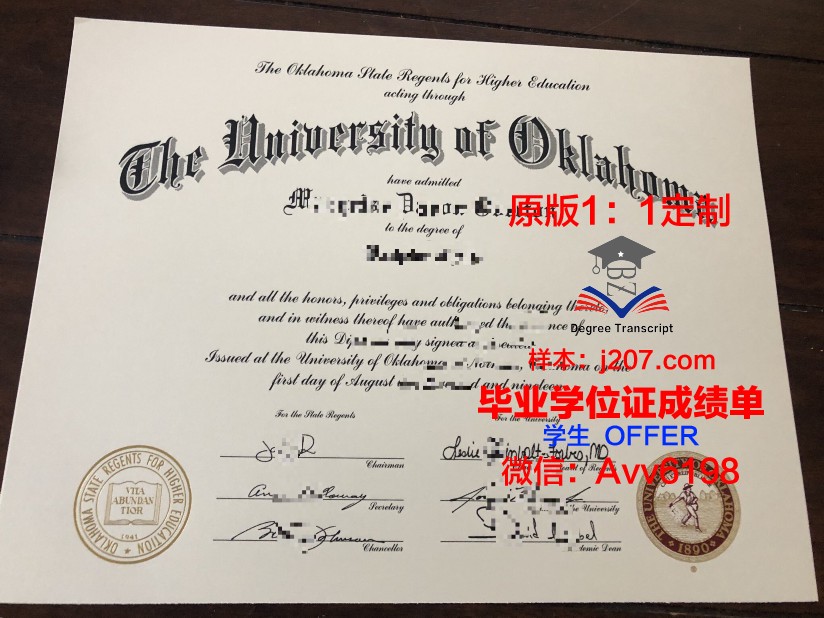 俄克拉荷马大学毕业证成绩单 University of Oklahoma diploma