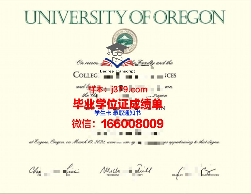 俄勒冈州立大学 diploma 毕业证