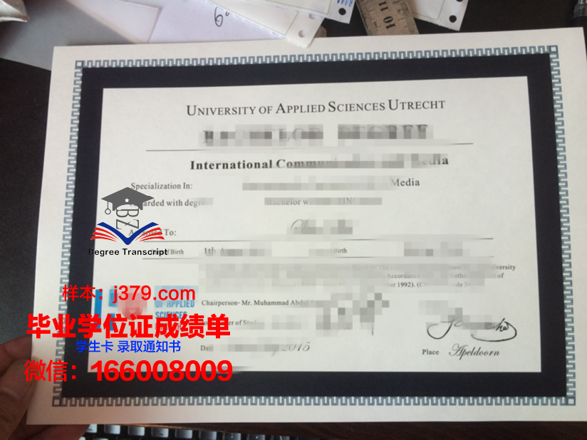 康茨坦茨应用技术大学毕业证是真的吗(康斯坦茨应用科学大学)