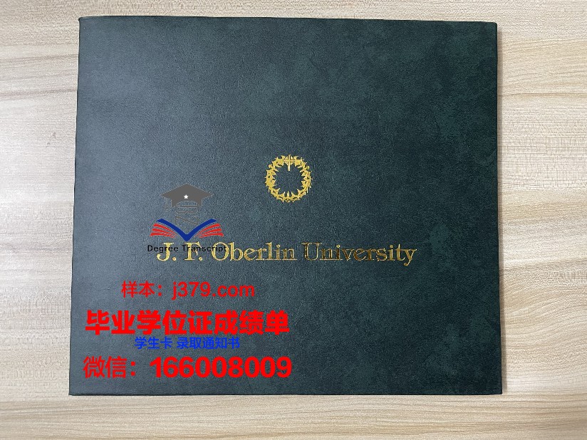 延雪平大学读多久才毕业证(延雪平大学商学院排名)