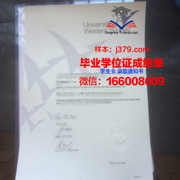 悉尼商业技术学院毕业证防伪(悉尼大学电子版毕业证)