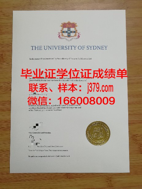 悉尼大学毕业证撤回原因(悉尼大学毕业证撤回原因是什么)