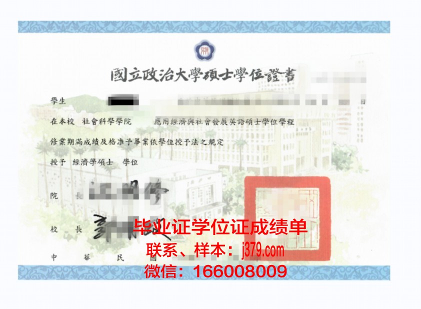 开放学院高等职业学院学位证——拓宽教育途径,助力人才成长