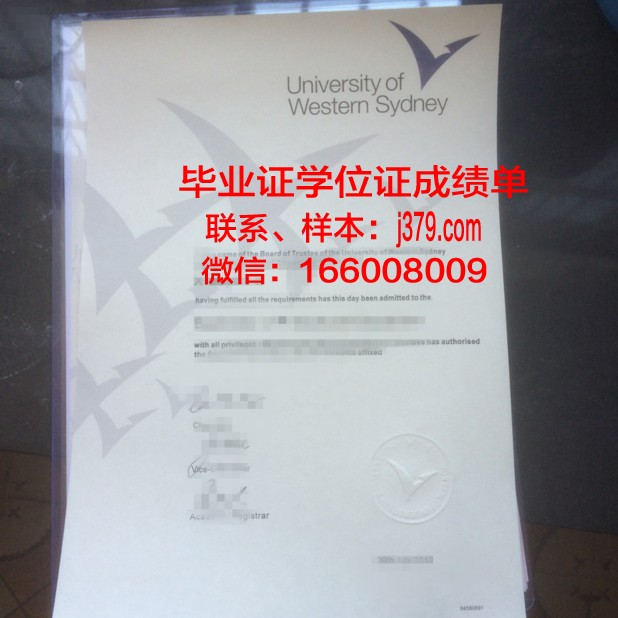 悉尼大学毕业证名字大小写有要求吗(悉尼大学毕业证样本)