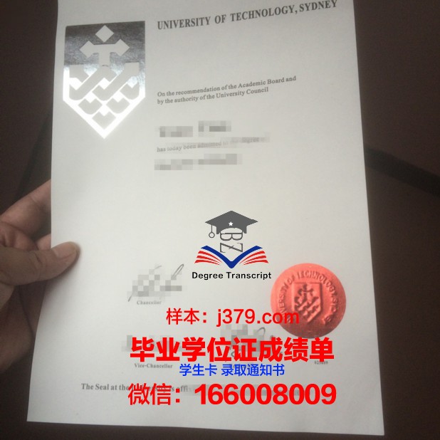 悉尼国际管理学院博士毕业证(悉尼国际管理学院博士毕业证书)