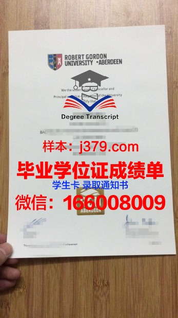 戈登康维尔神学院毕业证成绩单:一份承载信仰与知识的证书