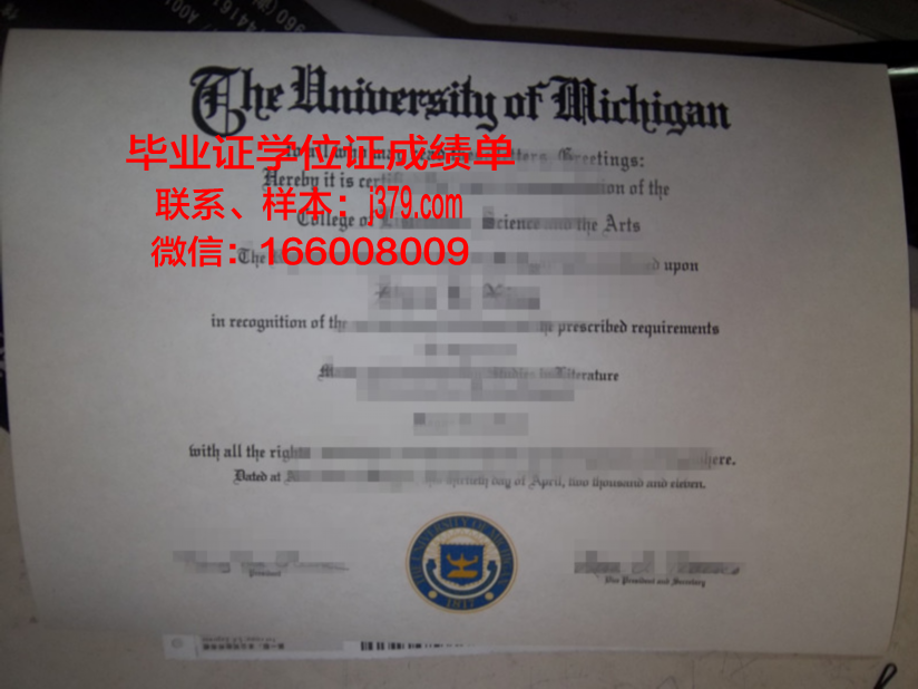 建筑联盟学院毕业证认证成绩单Diploma