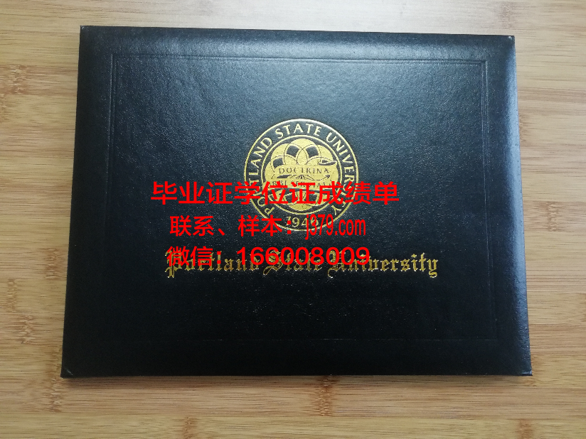 康卡迪亚大学波特兰分校毕业证diploma