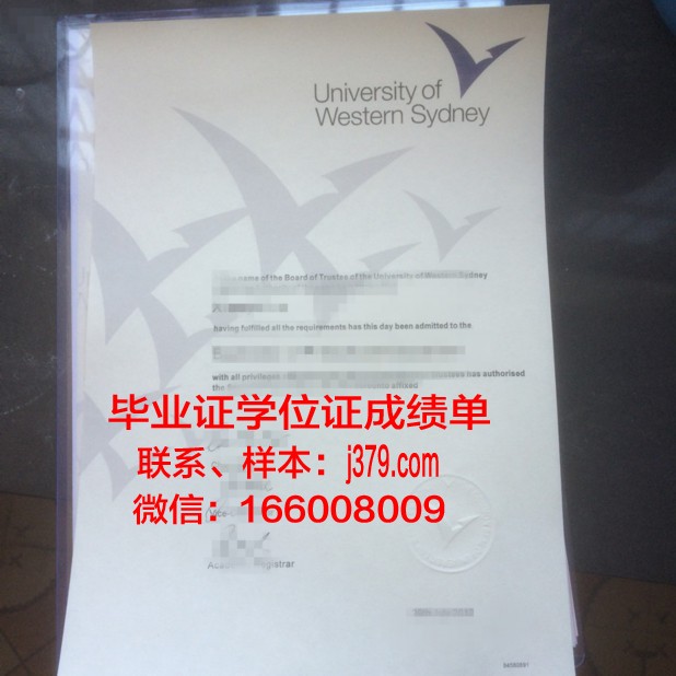 悉尼大学毕业证颁发时间表(悉尼大学毕业时间)