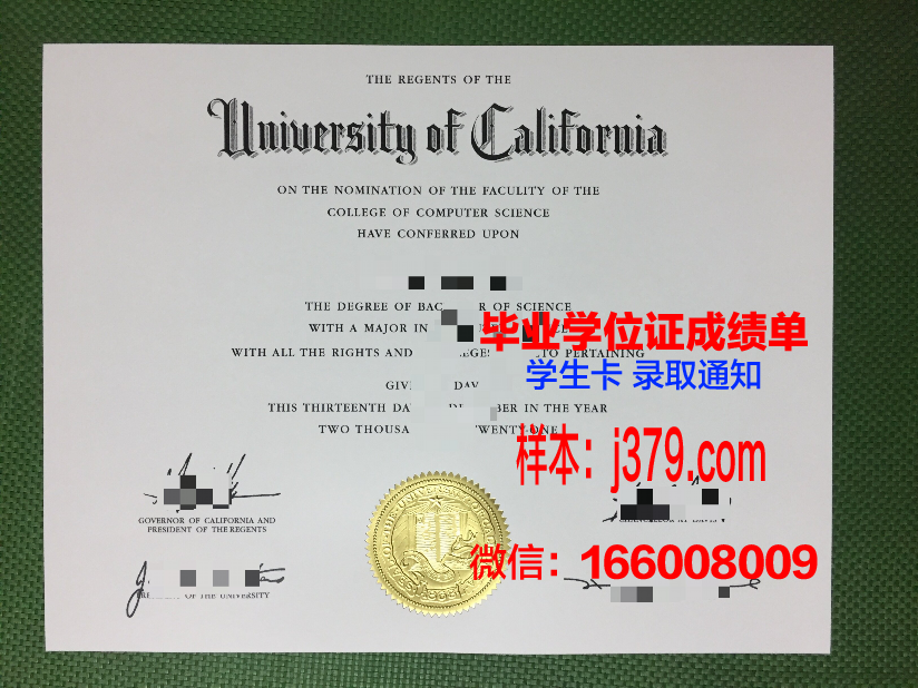 康沃斯学院本科毕业证:一张通往未来的通行证
