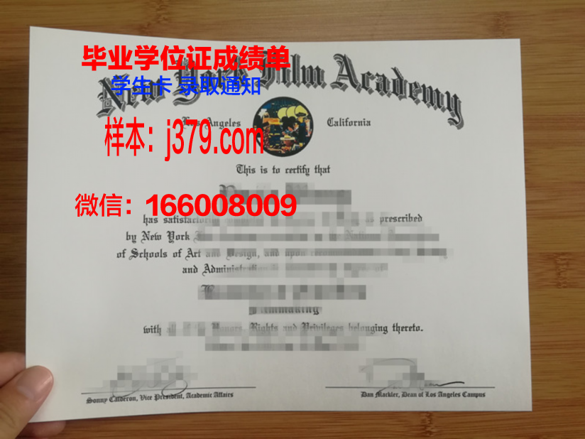 康沃斯学院硕士毕业证(康沃斯大学美国排名)