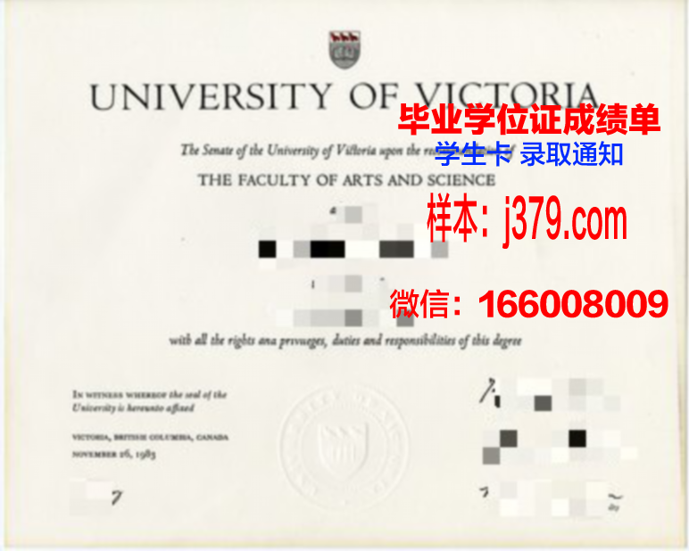 弗朗西斯科·德·维多利亚大学毕业证书(弗朗西斯维多克)