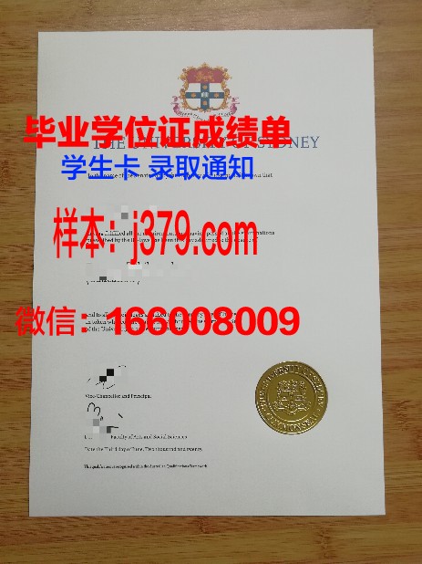 悉尼大学毕业证原件图样是什么(2021悉尼大学毕业证最新)