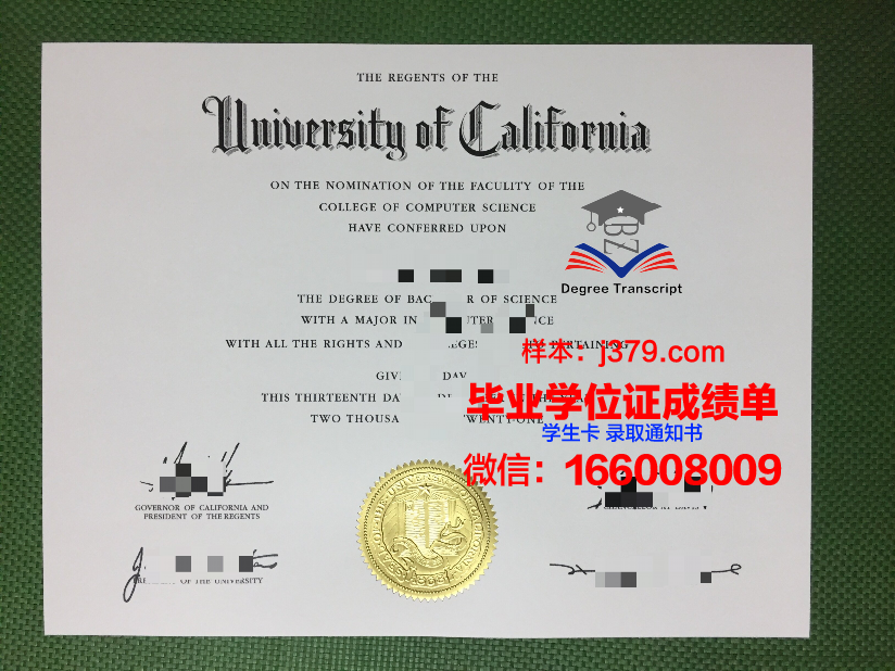 开放大学毕业证长什么样(开放大学毕业证是什么样的)