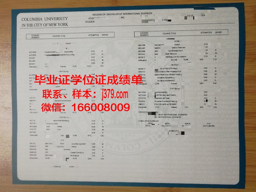 成绩单制作表格原图——教育信息化时代的重要工具
