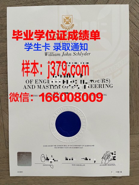 开智国际大学毕业证真伪(开智国际大学怎么样)