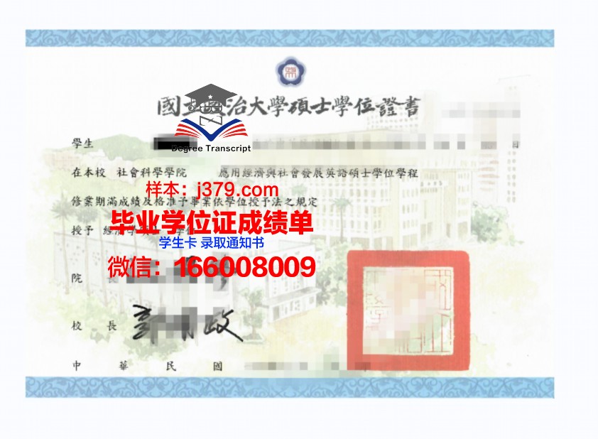 慕大博士学位证:一份荣誉与实力的象征