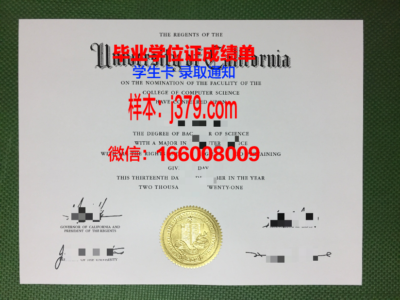 康塞普西翁大学毕业证(康普顿斯大学毕业证)