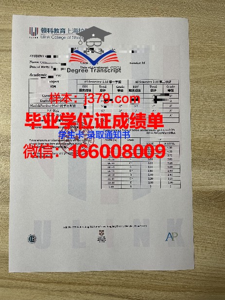建国大学首尔校区跟忠州校区毕业证是不是一样(韩国建国大学在哪个区)
