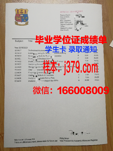 戈梅利国立医科大学毕业证高清图(戈梅利国立大学英文名)