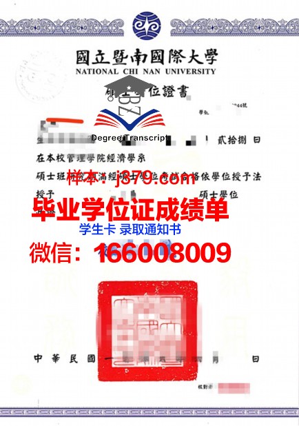 戈韦大博士学位证:一纸文凭背后的故事