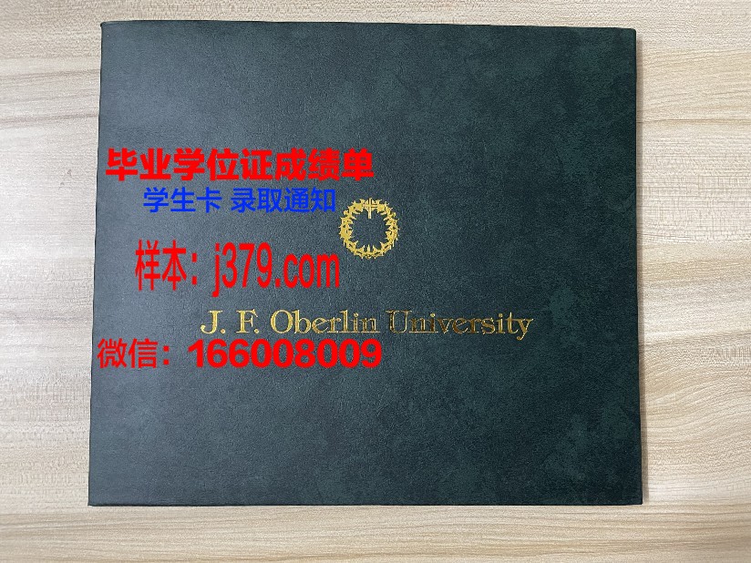 开智国际大学毕业证真伪(开智国际大学怎么样)
