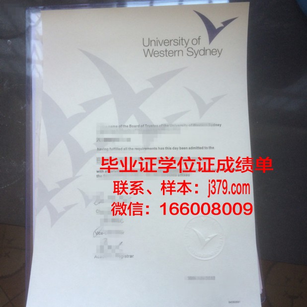 悉尼大学毕业证原件图样是什么(2021悉尼大学毕业证最新)