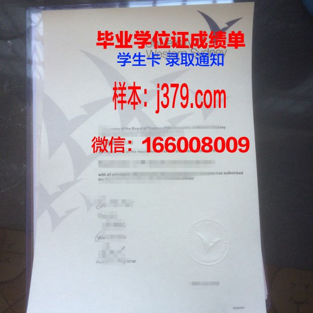 悉尼大学毕业证退费流程是什么(2021悉尼大学毕业证最新)