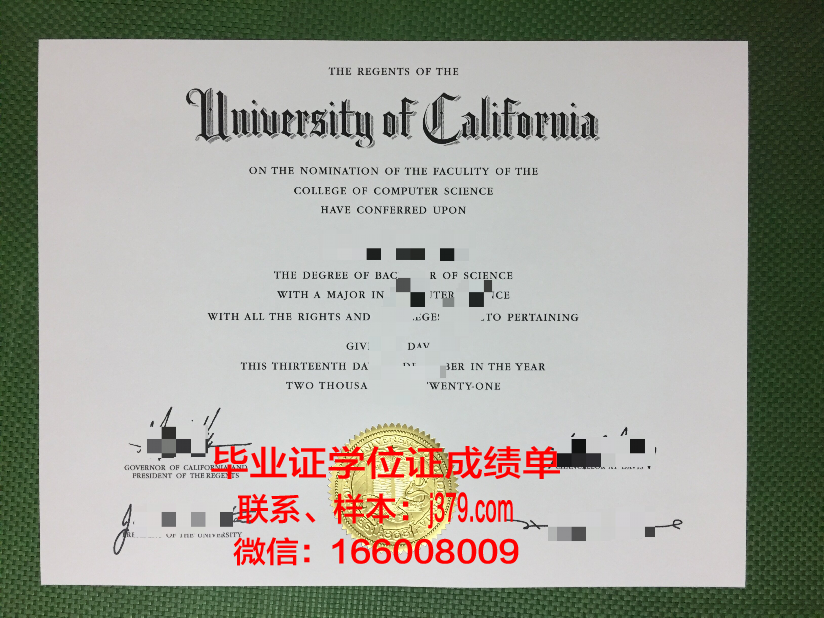 开大学本科毕业证有用吗