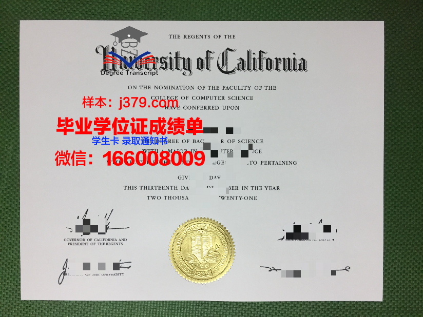 奥伦堡国立师范大学毕业证外壳(澳洲国立毕业证)