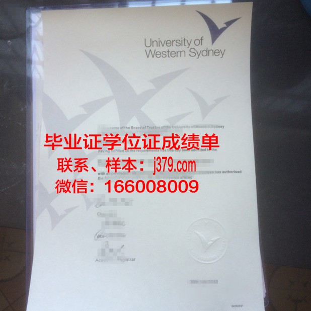 悉尼大学毕业证长啥样子啊(2021年悉尼大学毕业证为啥迟发)