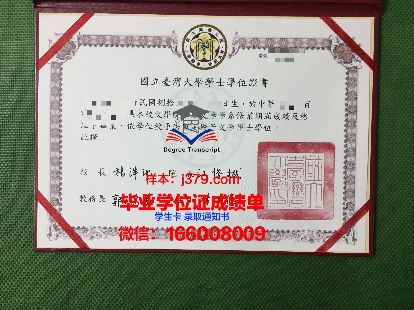 戈梅利国立技术大学毕业证书几月份拿到(戈梅利国立大学硕士去哪里报名)