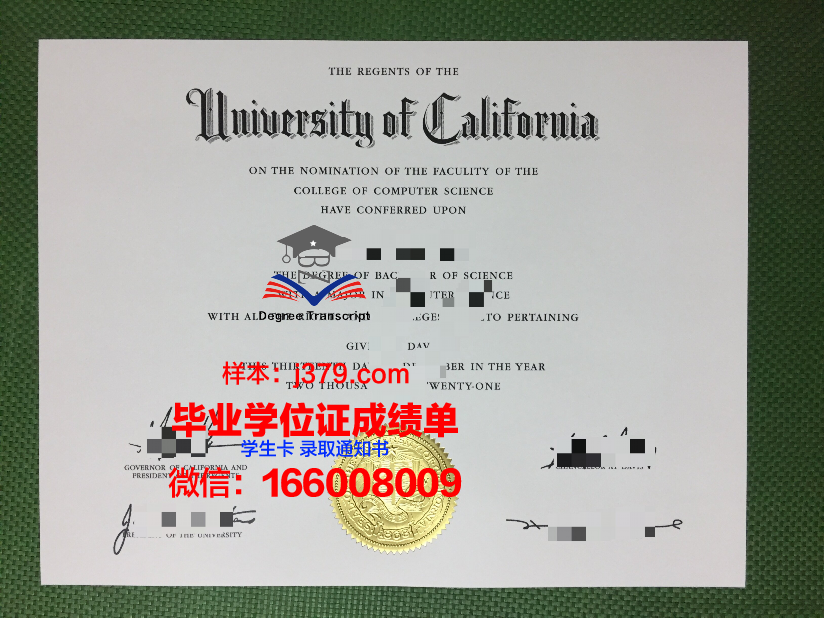 建筑专业学院毕业证是什么模样(建筑专业毕业证样本图)