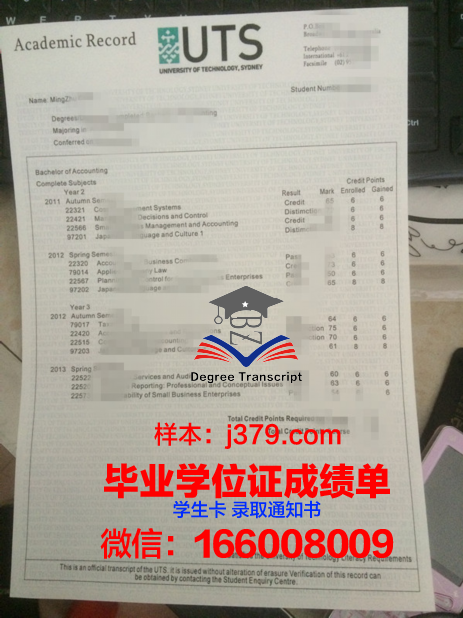 悉尼科技大学Insearch学院毕业证防伪(悉尼科技大学学士学位证书)