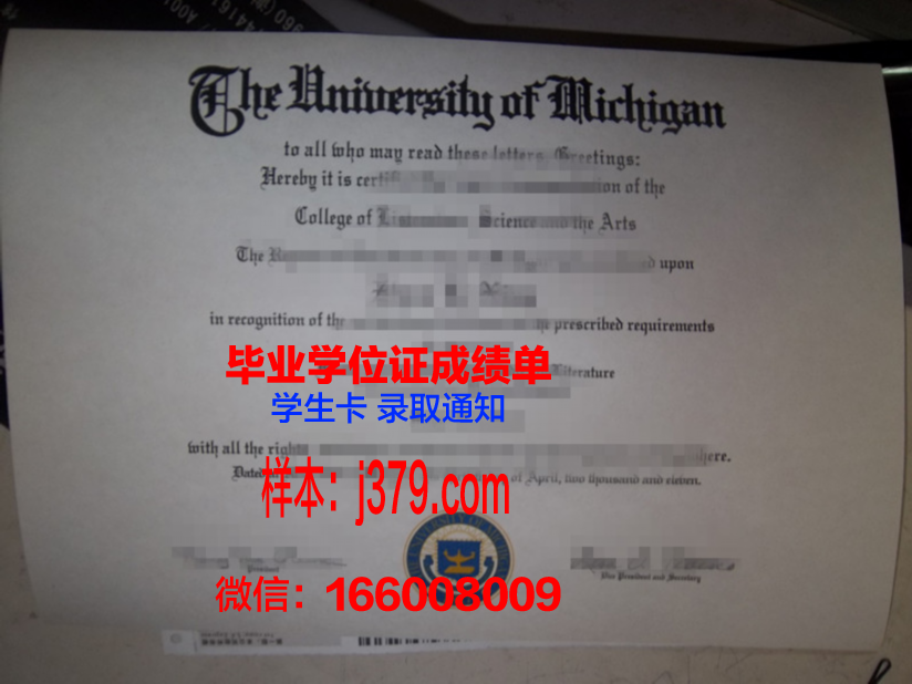 成功国立大学毕业证原版(全北国立大学毕业证)