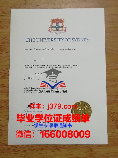 悉尼大学毕业证什么时候出的(悉尼大学毕业证什么时候出的证书)