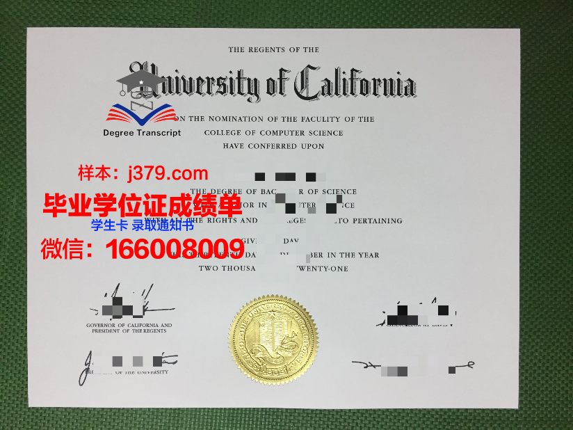 康斯大硕士毕业证:承载知识与荣耀的象征