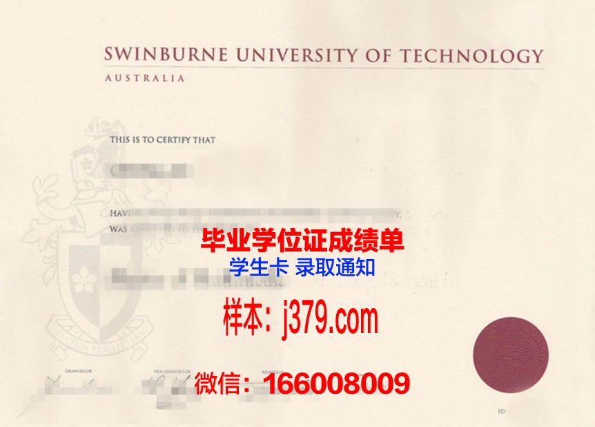 建设建材大学毕业证书原件(建筑类毕业证)